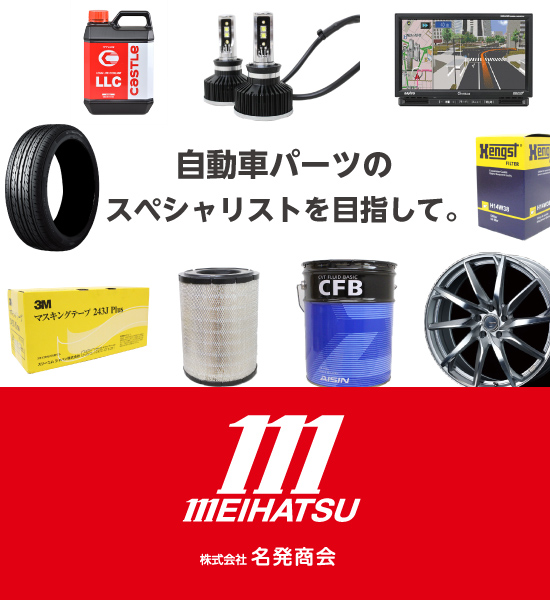 MB-129SL-リサイクルー各種部品販売-フロントバンパー販売
