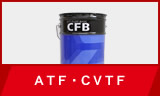 ＡＴＦ・ＣＶＴＦ